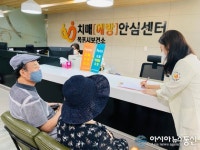 목포시 치매안심센터, 치료비.조호물품 지원