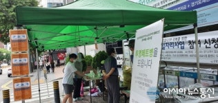 성남시, 자원순환가게 re100 연내 8곳으로 확대 운영...재활용품 현금 등 보상