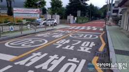 산청군, 어린이보호구역 불법주정차 주민신고제