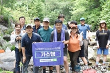 비욘드코리아, 가소행 2탄 인제 미산 개인약수 트레킹 성료