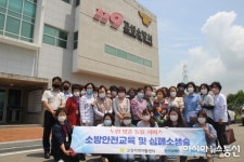 고성지역자활센터, 노인맞춤돌봄서비스 수행인력 소방안전 교육