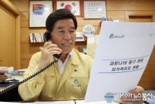 황인호 동구청장, 코로나19 임시격리시설 입소자 격려