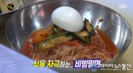 생활의달인 부산 밀면 달인 황해면옥 부평 깡통시장 맛집으로 화제