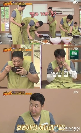 '위대한 배태랑' 정호영, 김호중 극찬 