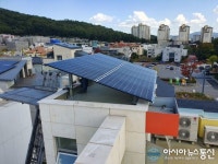 성남시, 태양광 대여사업 참여희망 단독주택 50가구 지원...초기 설치비 부담 0