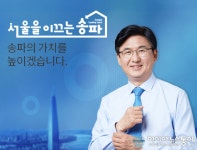 송파구 확 바뀐 잠실 새마을시장, 제2의 전성기를 맞다