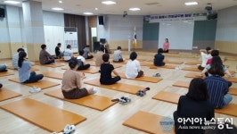 동해시, 민원담당자 힐링 프로그램 개최
