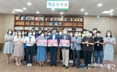 대전평생교육진흥원, ‘덕분에 챌린지’ 동참