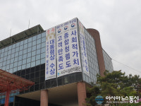 인천 서구시설관리공단, 노인문화센터 기간제 직원 채용 ‘합당’