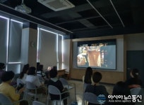 전주아이쿱소비자생활협동조합, 공정무역 알리는 영화 상영회 열려