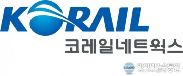 코레일네트웍스, 제1기 「KN 공감대로」 서포터즈 모집