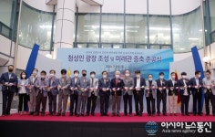경북대, 첨성인 광장 조성첨성인 미래관 증축  준공식 개최