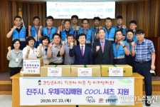 조규일 진주시장, 진주우체국 현장근로자 폭염 예방물품 전달