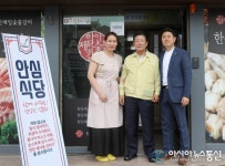 함안군, 안심식당 지정업소 스티커 부착