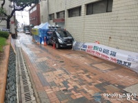 울릉군청 앞 천막농성 장기화에 주민들 불편 호소