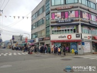 밀양사랑상품권 복권이벤트 개최