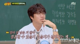 '아는형님' 성시경 
