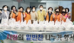 [미담]대전 서구 내동 복지만두레,  밑반찬 봉사