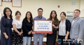 경산시 서부유치원 원생들, 직접 키운 작물 판매수익금 기탁