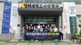 김해시, 강원 여행사 초청 팸투어