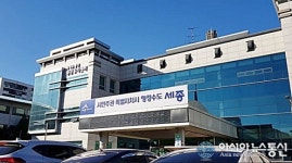 세종시 조치원읍 등 북부지역 건축허가 업무 이관