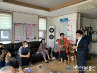 통영 북신동, 관내 경로당 안전점검