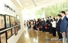 부경대, 국내 첫 ‘아시아의 표해록’ 전시회 열어