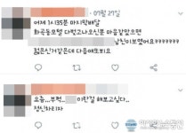 벌떡 떡볶이, 여성고객 성희롱 발언 재조명