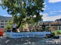 남양주시 금곡동 주민자치위원회, 하모니공동체사업 부지 일대 꽃심기 활동 펼쳐