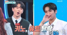 달보드레하다 뜻 궁금증