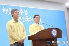 김용찬 충남부지사, 육사 경기도 유치 맹점 파고들어