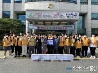 인천적십자 행복플러스봉사회, 남동구 코로나19 의료(방역)팀에 간식 전달