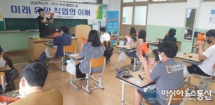 봉화군 춘양중학교서벽분교장, 진로의 날 실시