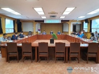 합천읍 사회단체장 간담회 개최