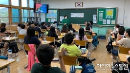 옥천군, 죽향초등학교 대상 찾아가는 인구교육 실시