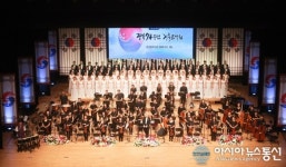 창원시립예술단, 광복75주년 경축음악회 ‘신명의 울림으로’