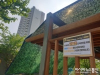 하남시 미사강변종합사회복지관과 우리마을 무더위 그만! 함께조성