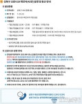 성북구청, 정릉1동 거주·타구 확진자 동료 코로나 42번 확진자 발생