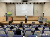 경남도내 센터 직원 대상 ‘마음을 움직이는 글쓰기 특강’