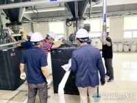 [포토] 대전 월평정수사업소, 정수시설 정비의 날 운영