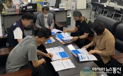 경산시 자원순환과, 환경미화원 4대 폭력 예방교육 실시