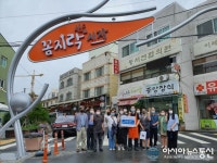 대전대 LINC+사업단, 신도꼼지락시장에 체온계 기부