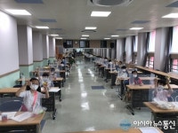 미추홀구 청소년수련관, 2020 4차산업혁명 미디어문화프로그램 성료