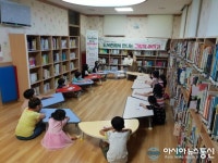 달성군립도서관, 여름방학 특강 프로그램 운영