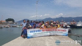 통영시, 해양쓰레기 정화활동 추진
