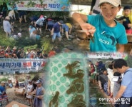 한국예총 봉화지회, 2020년 생태예술제 개최