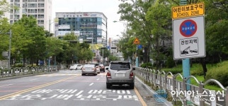대전 중구, 어린이보호구역 불법주정차 ‘주민신고제’ 운영
