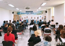 경주 안강청소년문화의집, 청소년방과후아카데미 개원식 개최