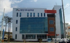 영천시 보훈회관, 3일부터 운영 재개