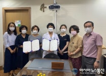 성주군 치매안심센터, 대구 경일신경과내과의원과 업무협약
